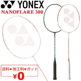 中学生初心者におすすめラケット:ヨネックス(YONEX)|ナノフレア 300