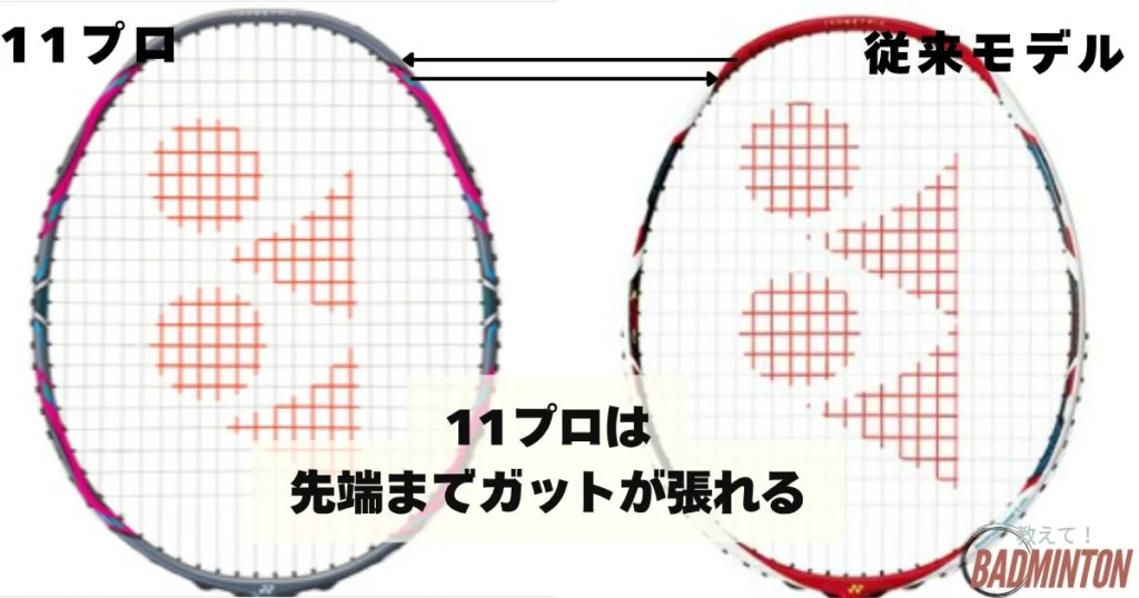 100人に聞いた！アークセイバー11プロの評価は？実打レビューした感想