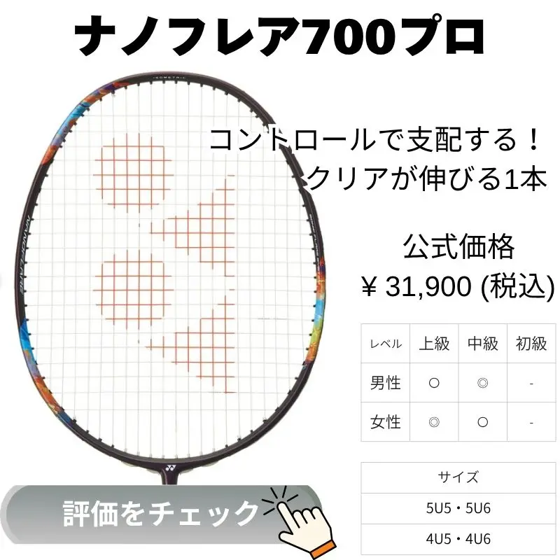 デュオラZストライクの評価レビュー！メリットデメリット＆使用選手の紹介