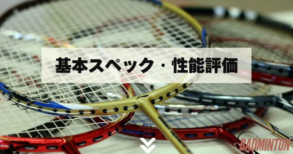ナノフレア800プロの評価レビュー！メリットデメリットを