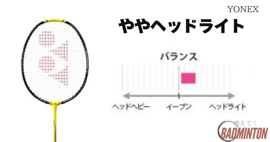 本音レビュー】ナノフレア1000Zの評価！折れやすい？世界最速