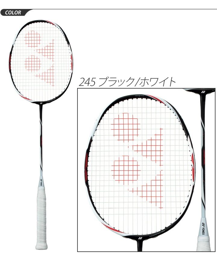 小林優吾選手の使用ラケット「デュオラ Z-ストライク」について2