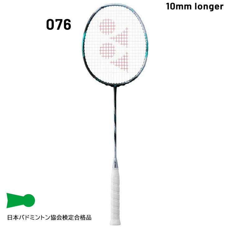 緑川大輝選手の使用ラケット「アストロクス88Dプロ」について2
