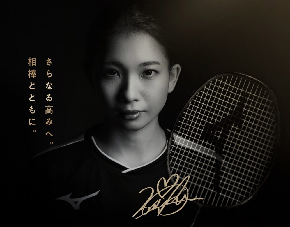 松友美佐紀の最新ニュース