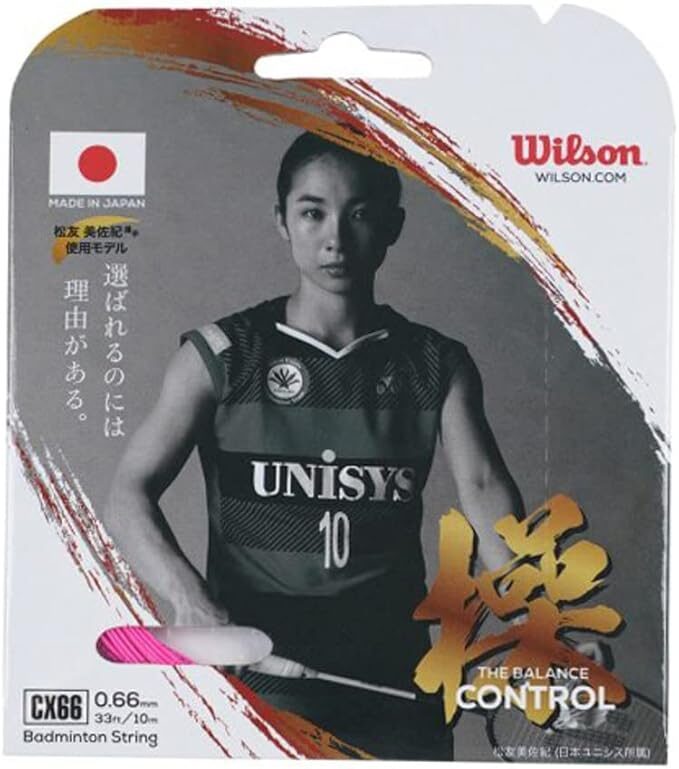 松友美佐紀選手の使用ガット「CX66」について