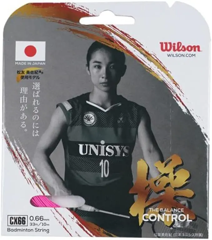 2025年】松友美佐紀のラケット＆シューズのぶっちゃけ評価レビュー