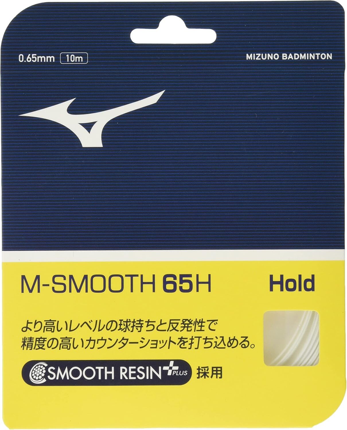 おすすめバドミントンガットランキング5位:M-SMOOTH 65H