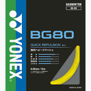おすすめバドミントンガットランキング8位:BG80