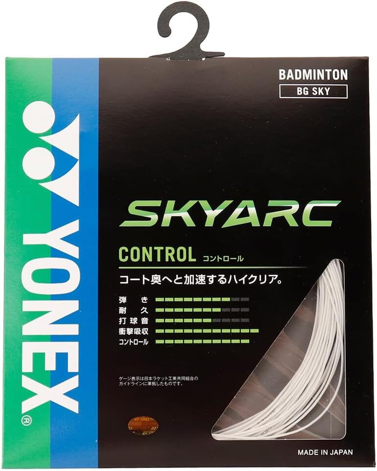 おすすめバドミントンガットランキング20位:スカイアーク