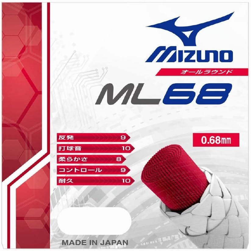 おすすめバドミントンガットランキング15位:ML68
