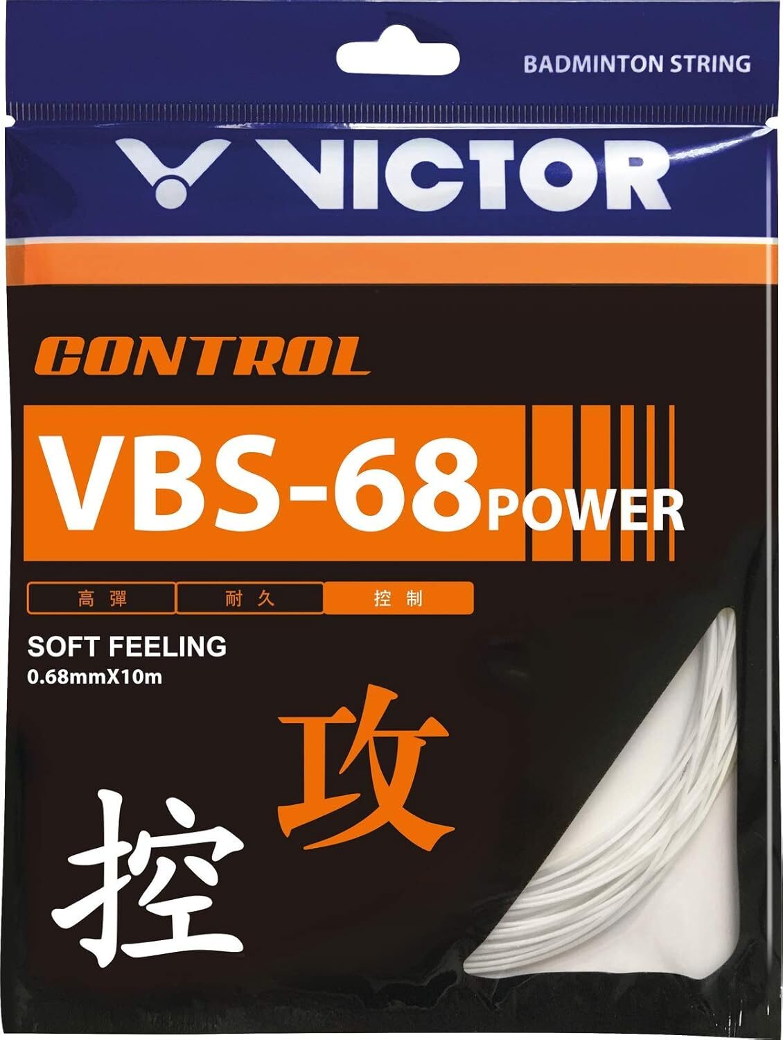おすすめバドミントンガットランキング32位:VBS68P