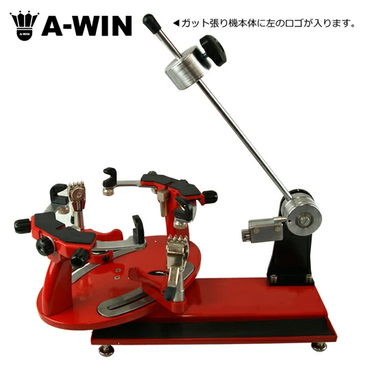 おすすめバドミントンガット張り機ランキング7位. A-Win|AW-290
