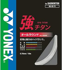 バドミントン初心者に必要な道具一式:ガット