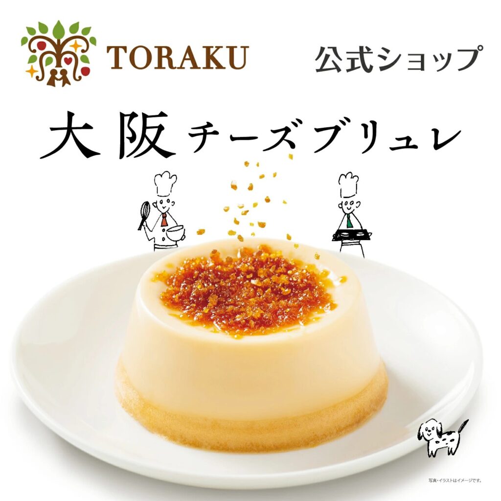 バレンタインチョコ4