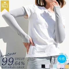 おすすめファッション①