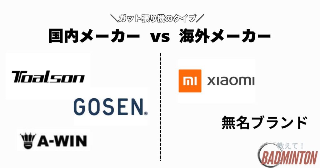 ❹信頼できるメーカーを選ぼう