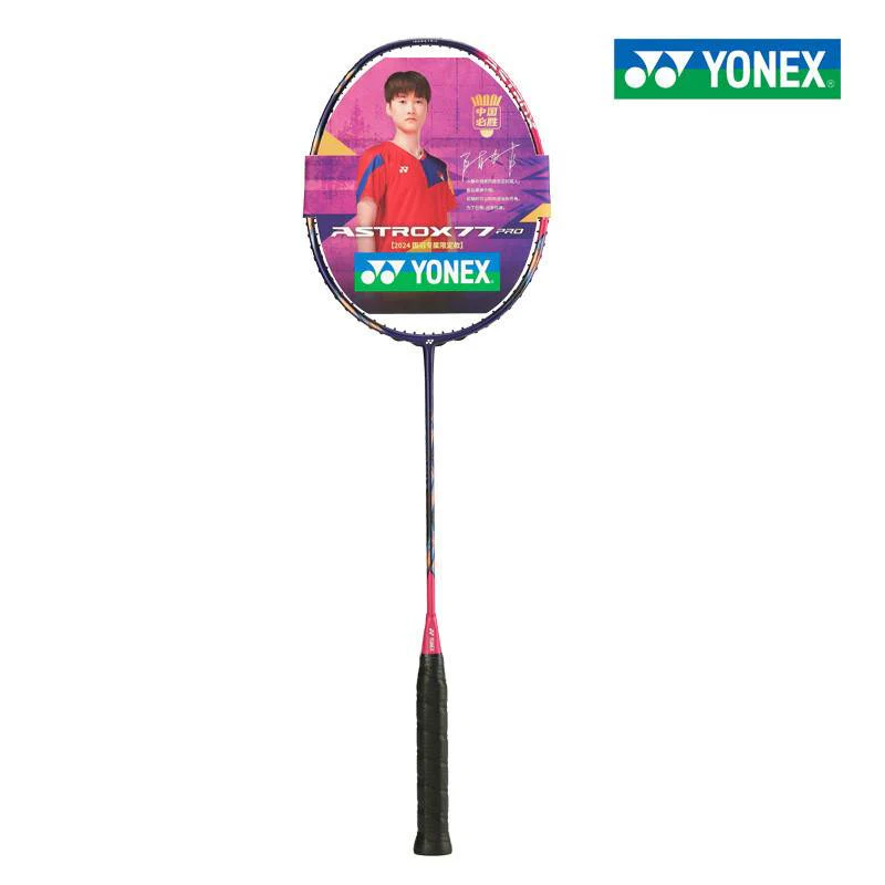 ヨネックス　アストロクス77tour 専門店限定色 バドミントンラケット YONEX AX77 日本バドミントン専門店会