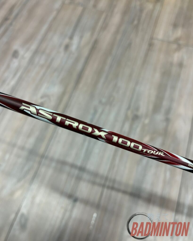 アストロクス100ツアーのシャフト