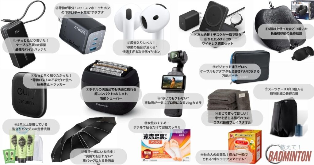 Amazonブラックフライデーのおすすめ商品まとめ