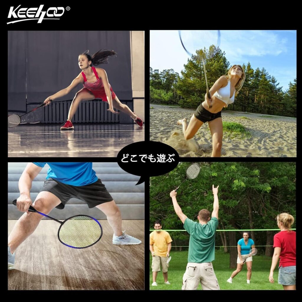 Amazonブラックフライデー:バトミントンラケット2本セット③