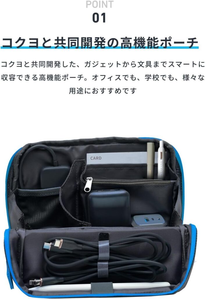 Amazonブラックフライデー：Anker Smart Pouch説明2