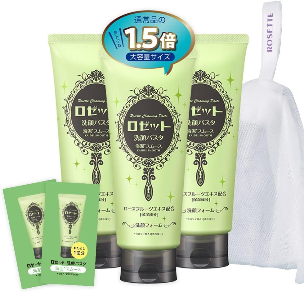 Amazonブラックフライデー：ロゼット洗顔パスタ説明1