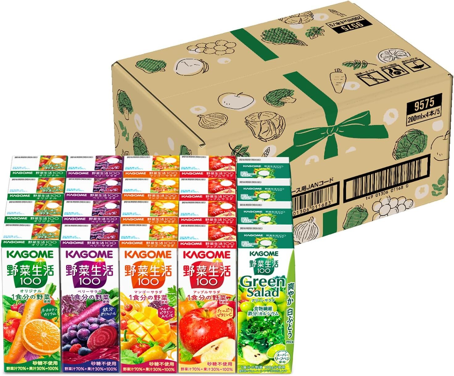 カゴメ 野菜生活100
200ml×20本