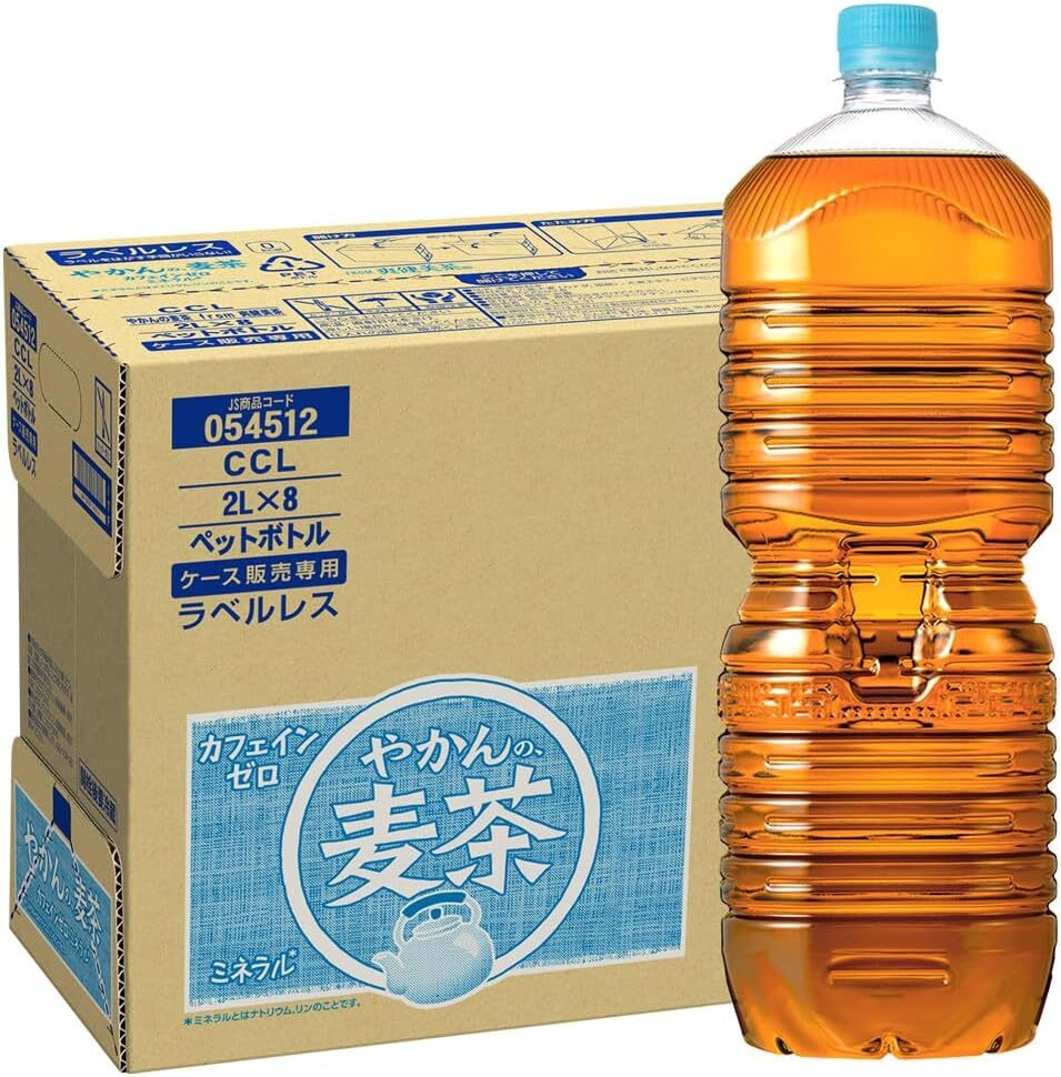 やかんの麦茶
2L×8本