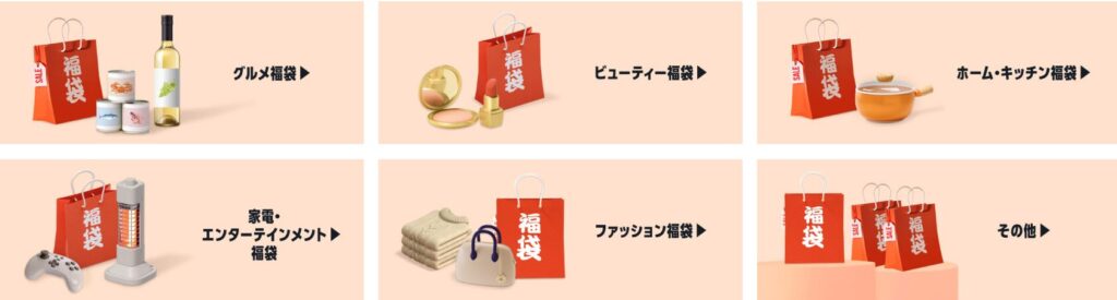 「Amazon初売りセール」は何がすごいの?