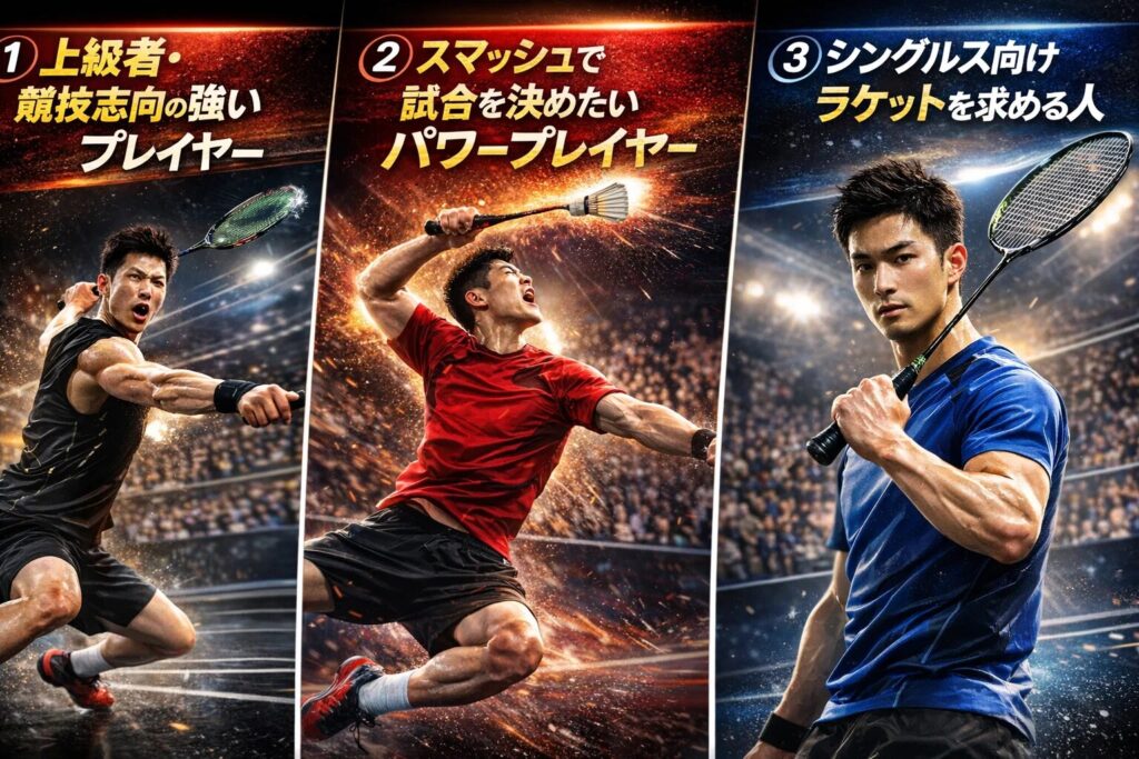 ナノフレア700ゲームが向いていない・おすすめできない人（代替案つき）