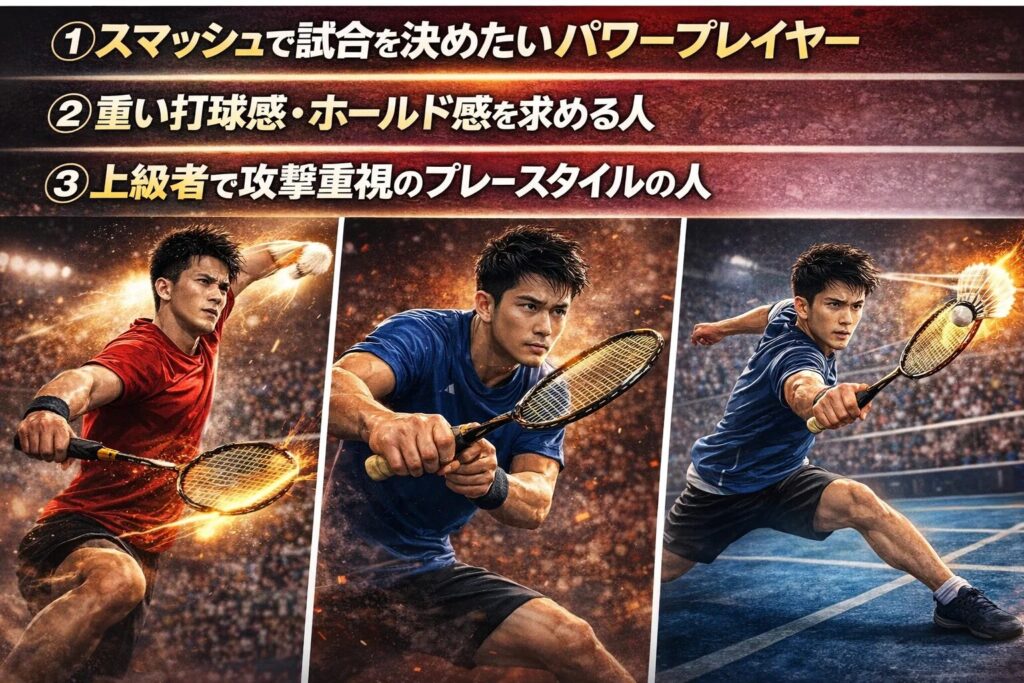 ナノフレア70が向いていない・おすすめできない人（代替案つき）