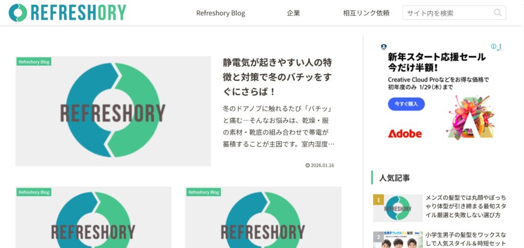 Refreshory
