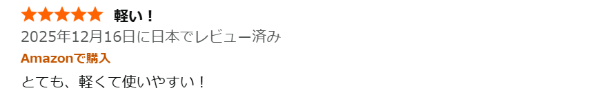 アストロクス02アビリティの評価口コミ③
