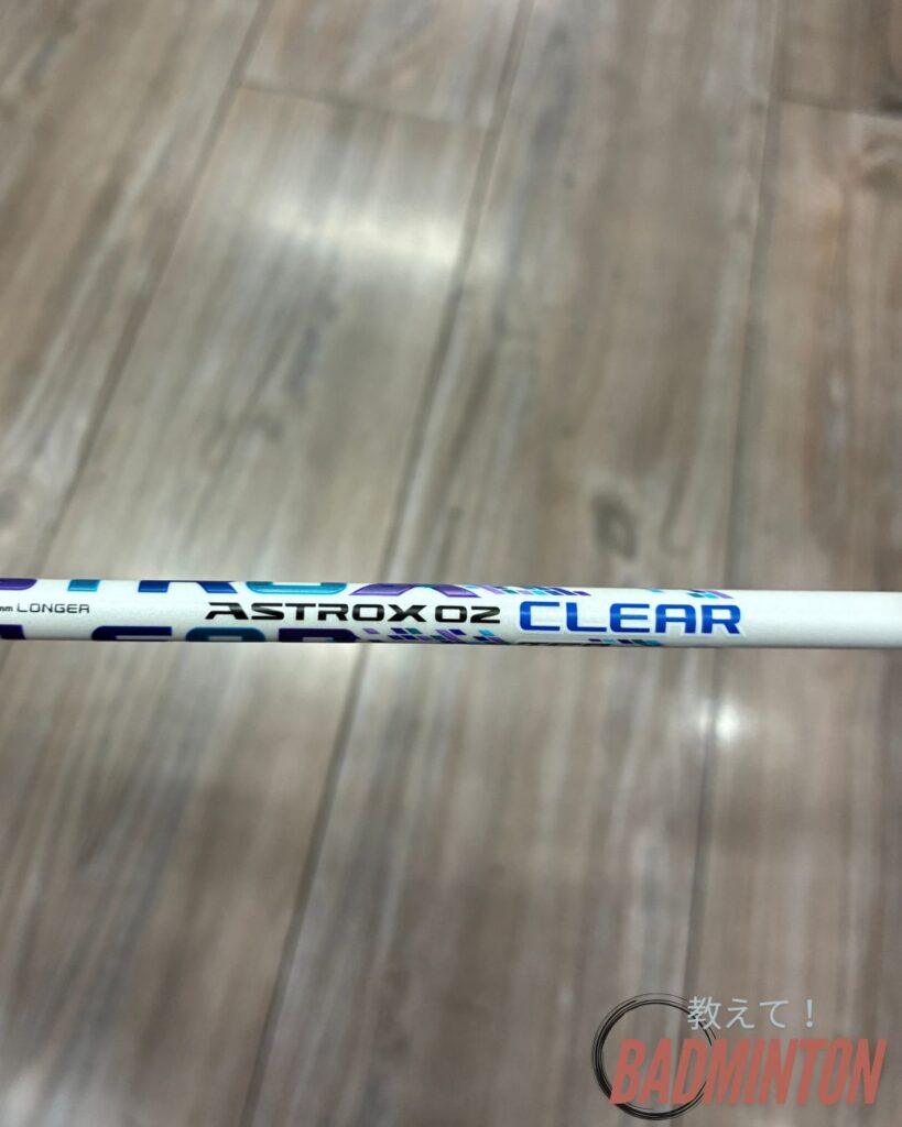 アストロクス02クリアのシャフト