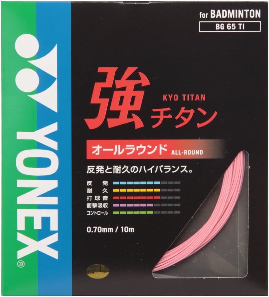 アークセイバー11プロのおすすめガット:強チタン