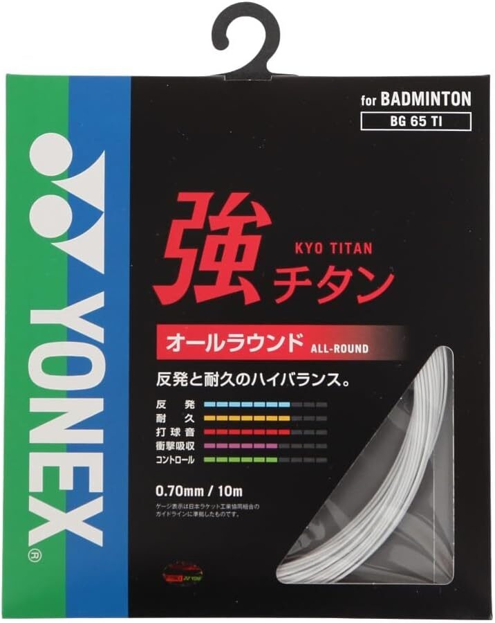 アストロクス100ツアーのおすすめガット：BG65TI【ヨネックス】
