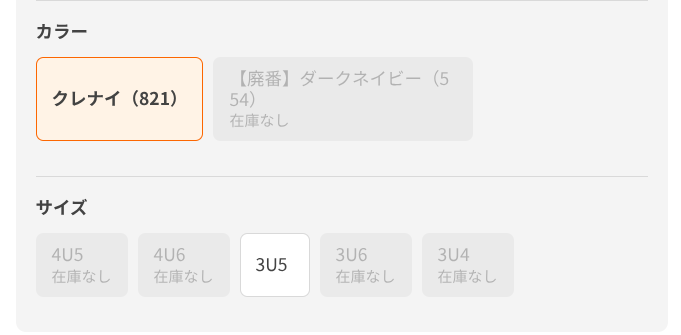 アストロクス100ZZの4Uは大人気で売切れ