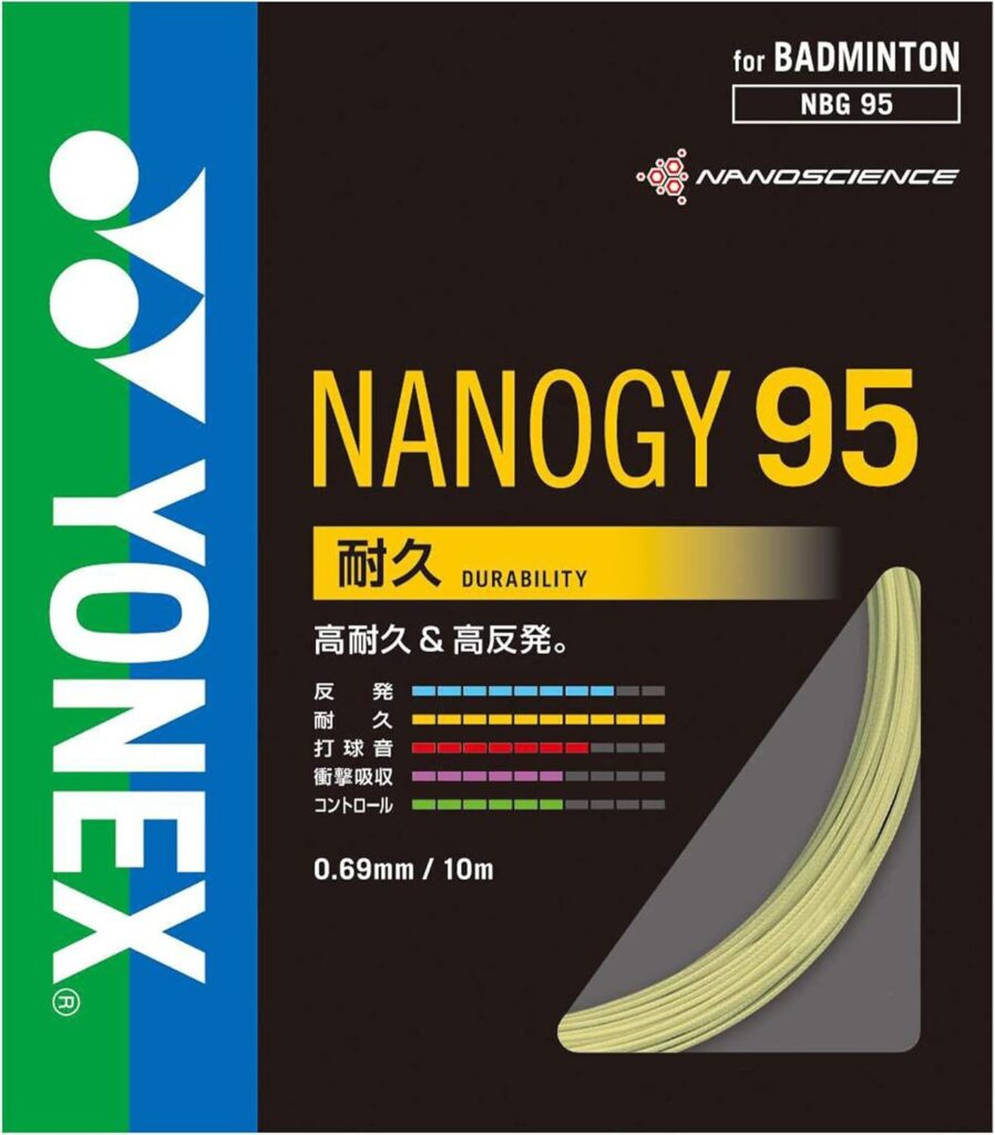 アストロクス77ツアーおすすめガット：ナノジー95（NANOGY95）