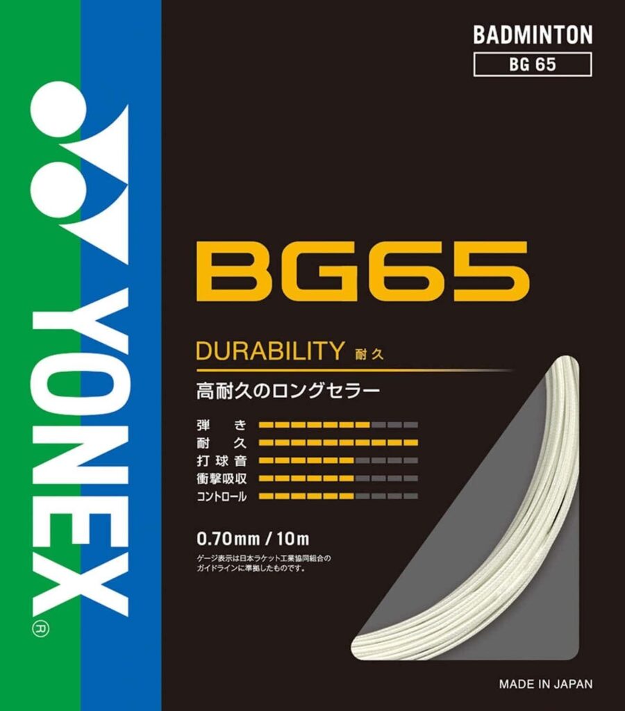 アストロクス77ツアーおすすめガット：BG65（ミクロン65）