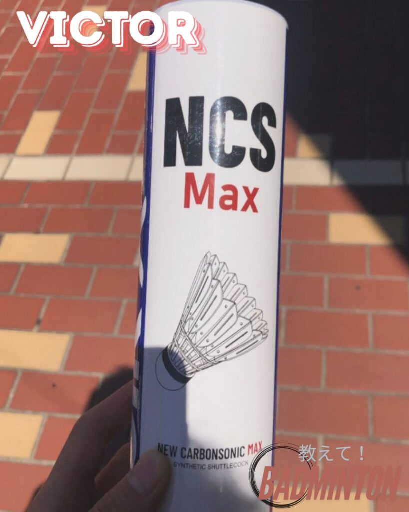 ビクターNCS MAX人工シャトル